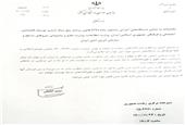بخشنامه مرخصی 12ماهه زایمان دوقلو و بیشتر برای زنان شاغل در بخش دولتی و غیردولتی