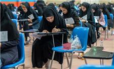 9 توصیه دقیقه نودی به کنکوری ها