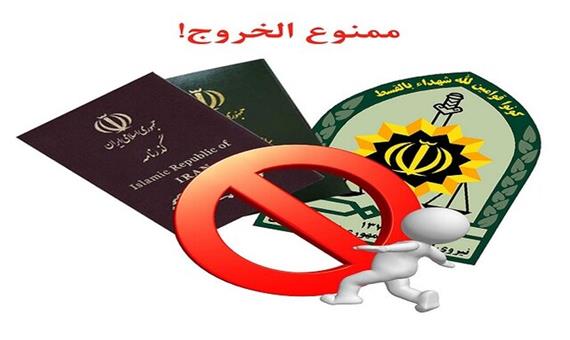 جزئیات طرح مجلس برای ممنوعیت خروج مسئولان پس از اتمام مسئولیت