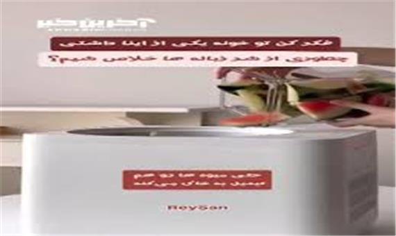 دستگاه جالب تبدیل زباله به خاک!