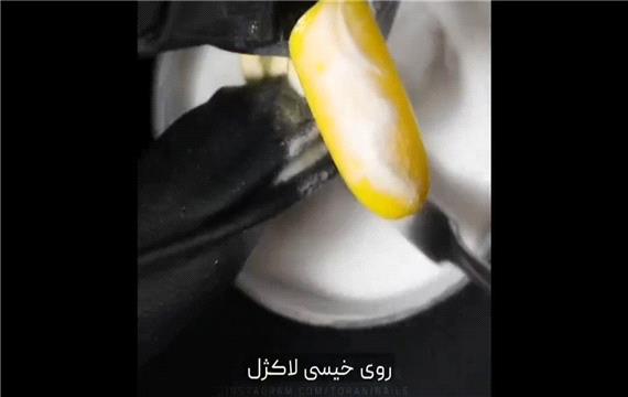 روش صحیح آمبره ناخن