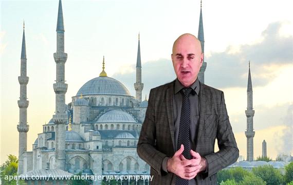 تفاوت کار در ترکیه