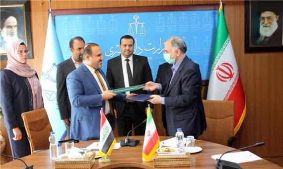 امضای بیانیه مشترک ایران و عراق درخصوص انتقال محکومان و استرداد دارایی‌های ناشی از فساد