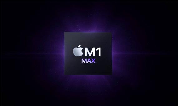 نخستین بنچمارک گرافیکی تراشه M1 Max از عملکرد مشابه گرافیک‌های ورک استیشن AMD حکایت دارد