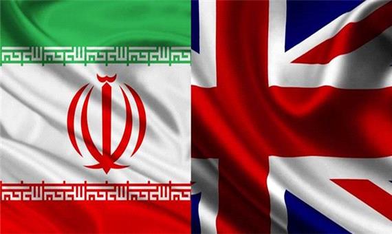 تقویم تاریخ/ اعلام قطع رابطه سیاسی ایران و انگلیس