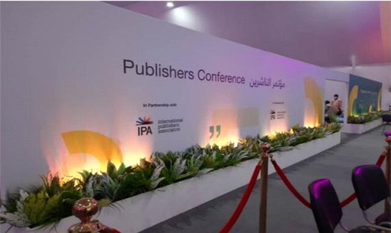 دروازه‌ای برای ورود به بازار نشر جهان عرب