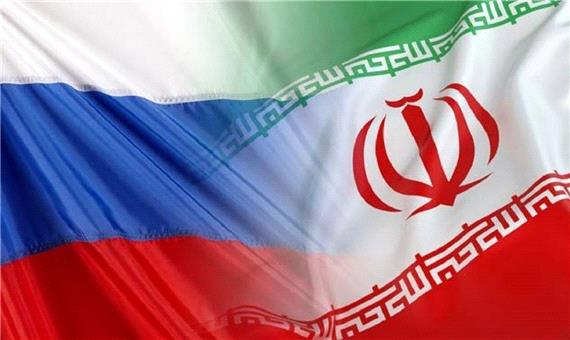 ابراز نگرانی روسیه از غنی سازی 20 درصدی در تأسیسات فردوی ایران