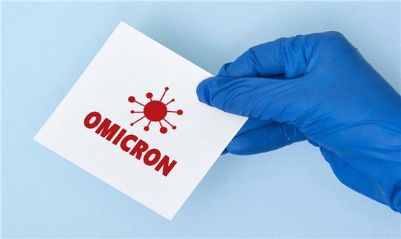 اومیکرون آخرین گونه‌ نگران‌کننده ویروس کرونا نیست