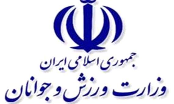 پیام تبریک وزارت ورزش و جوانان  درپی قهرمانی اسنوکرباز ایران در مسابقات حرفه‌ای‌های  جهان