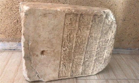 گوناگون/ کشف سنگ قبر 300 ساله در میناب بعد از بارندگی