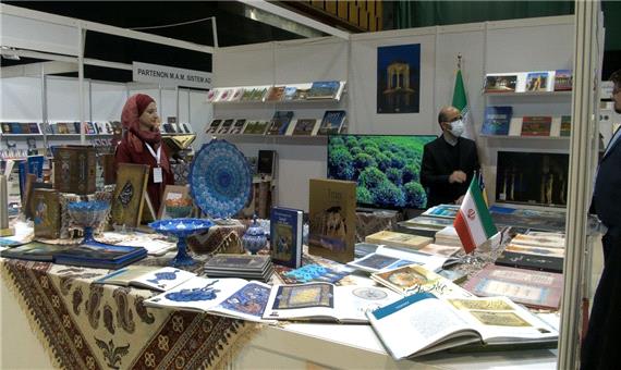 کتاب‌ های ایرانی در نمایشگاه بین المللی سارایوو
