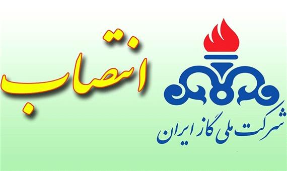 تازه‌ترین انتصاب‌های مدیرعامل شرکت ملی گاز ایران