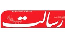 روزنامه رسالت: میرحسین موسوی، جام زهر را به امام نوشاند