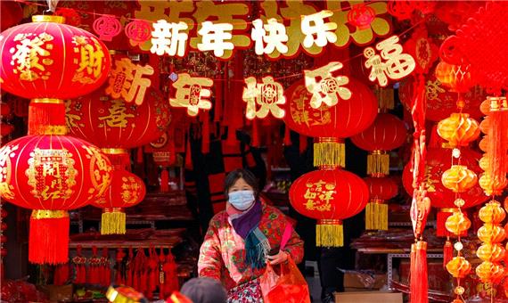 پیام عید بهار پررونق چین برای جهان چیست؟