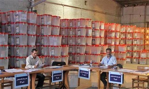 واکنش روزنامه اصلاح‌طلب به پیشنهاد باهنر برای «جلب مشارکت انتخاباتی مردم»