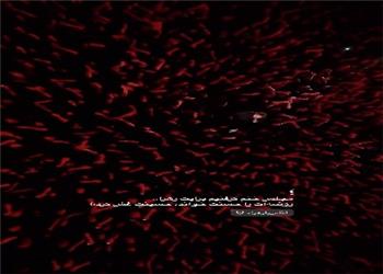 استوری/ مجلس ختم گرفتیم برایت زهرا ...