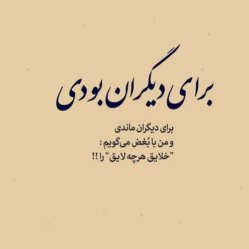 آریا جوان