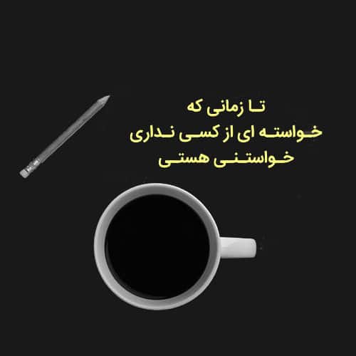 آریا جوان