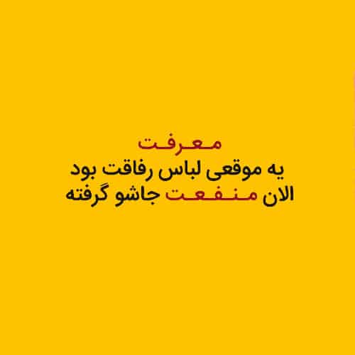 آریا جوان