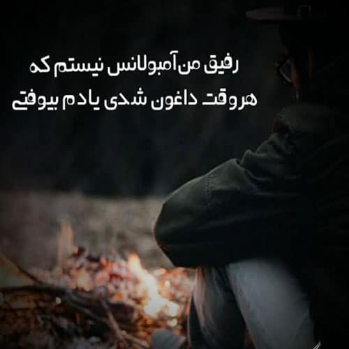 آریا جوان