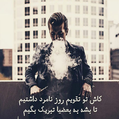 آریا جوان