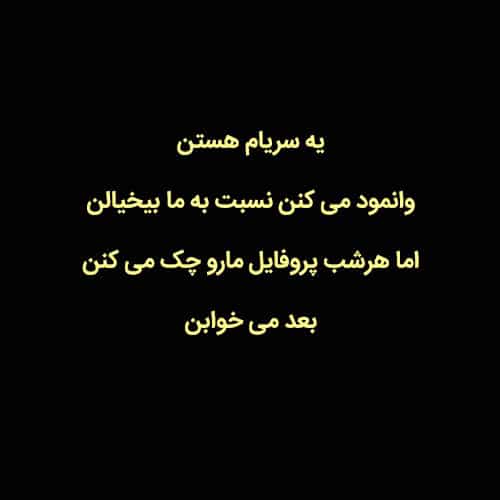 آریا جوان