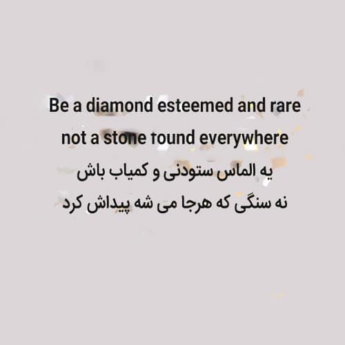 آریا جوان