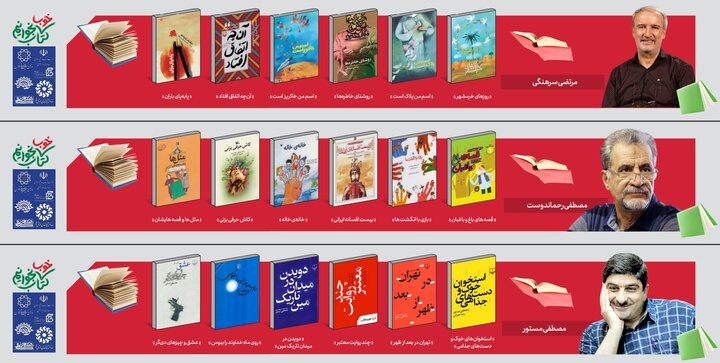 بزرگنمایی خطای کوچک شهرداری تهران به‌نام «گاف بزرگ»