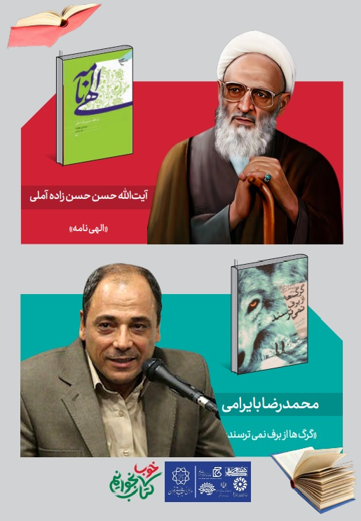 آریا جوان