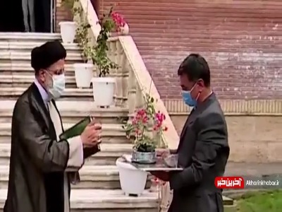 انتصاب فامیلی!