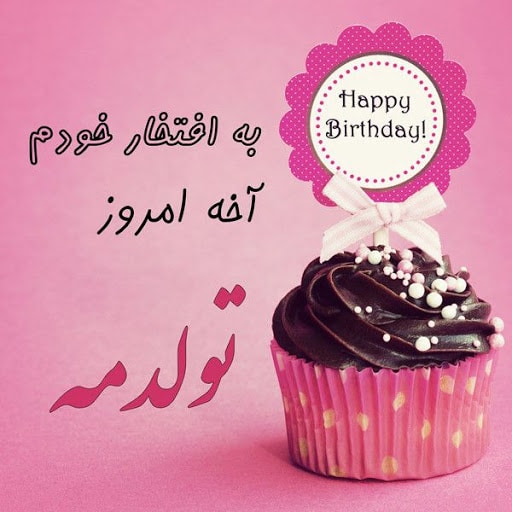 آریا جوان