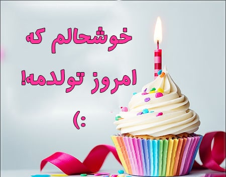آریا جوان
