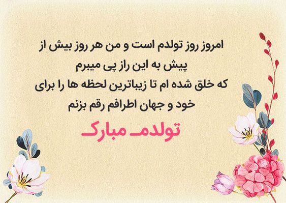 آریا جوان