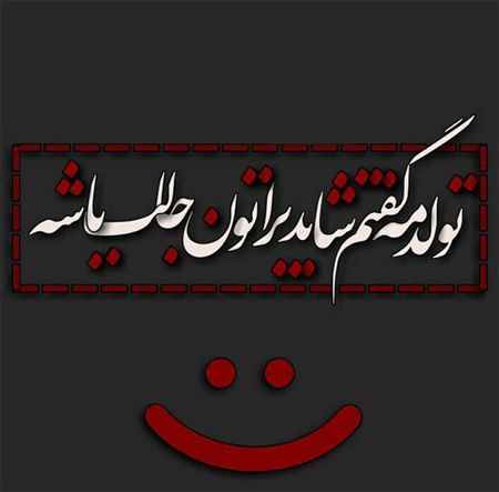 آریا جوان