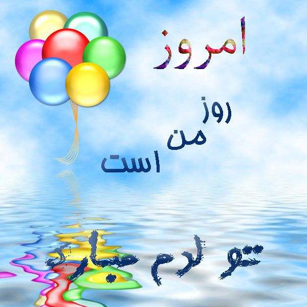 آریا جوان