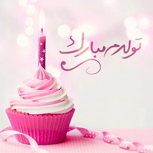 آریا جوان