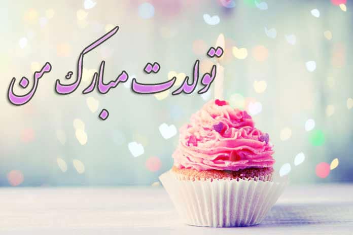 آریا جوان