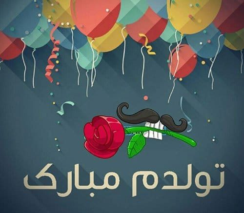 آریا جوان