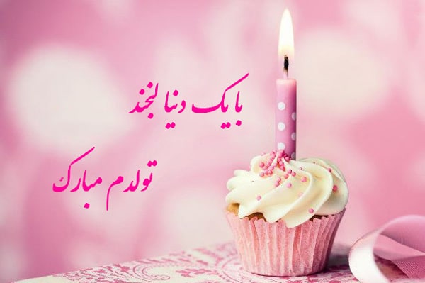 آریا جوان
