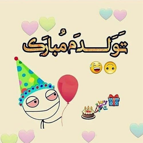 آریا جوان