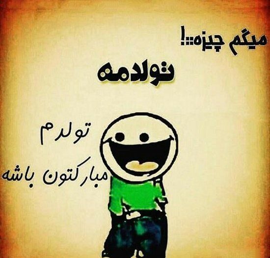 آریا جوان