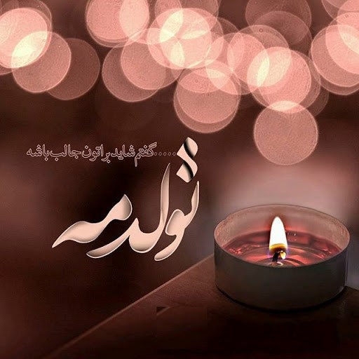 آریا جوان