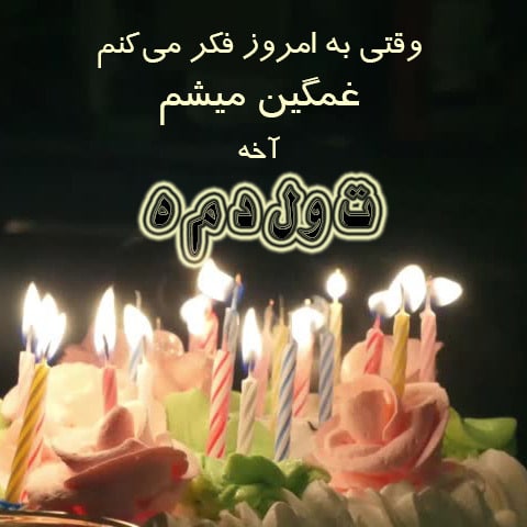 آریا جوان