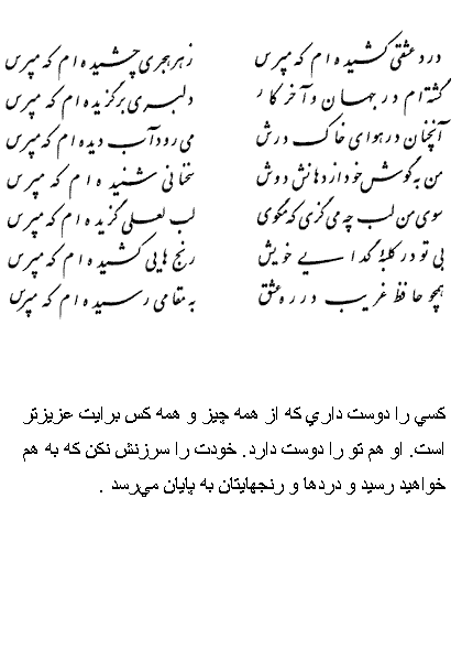 آریا جوان