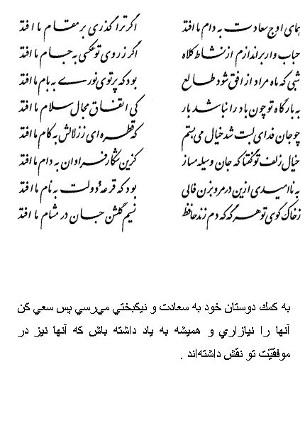 آریا جوان