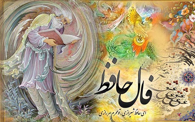 آریا جوان