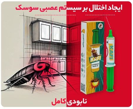 آریا جوان