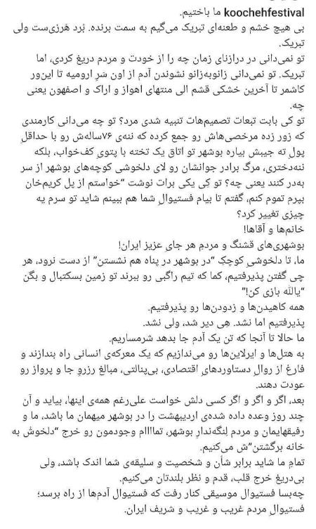 آریا جوان