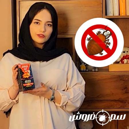 بهترین سم برای از بین بردن ساس + آموزش سمپاشی ساس
