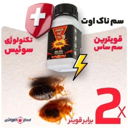 آریا جوان